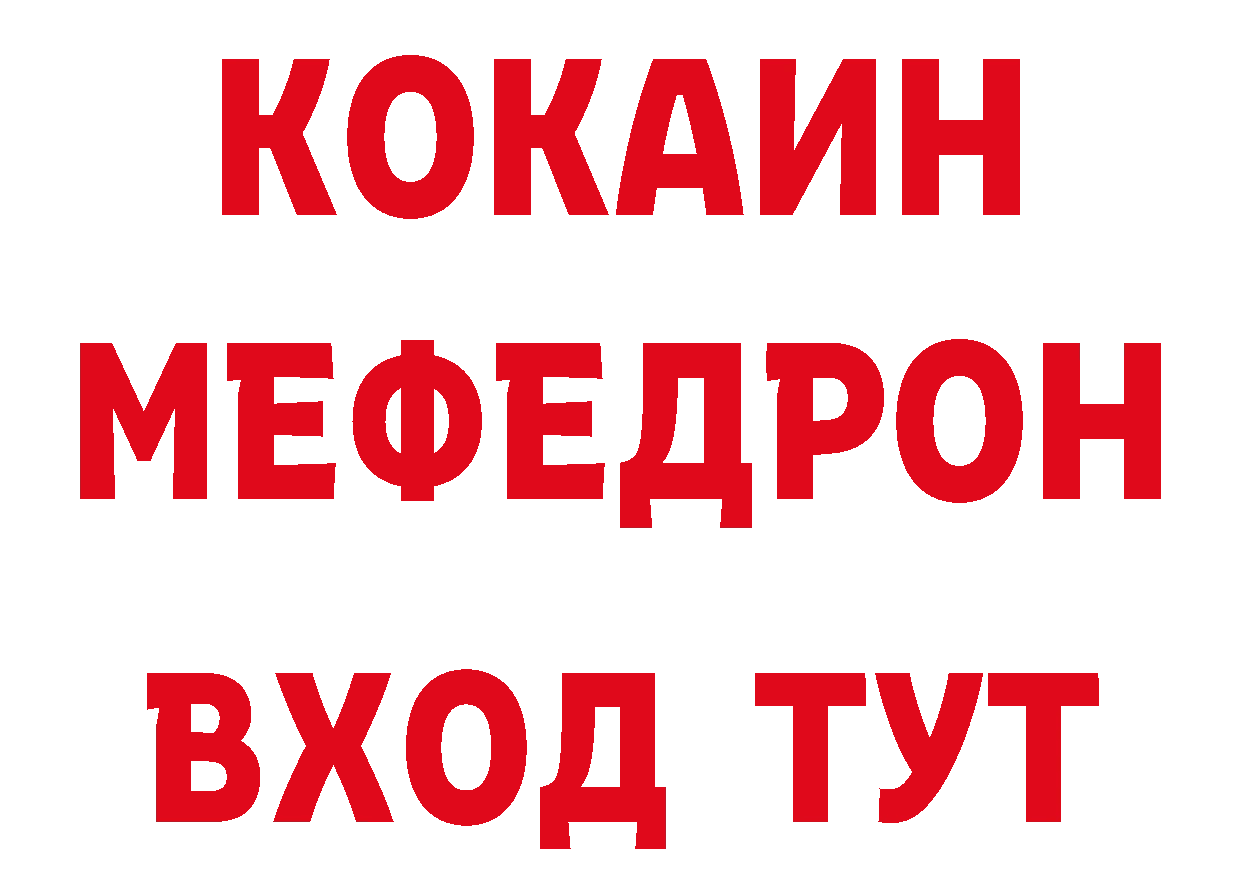 КОКАИН Перу как войти маркетплейс hydra Грайворон