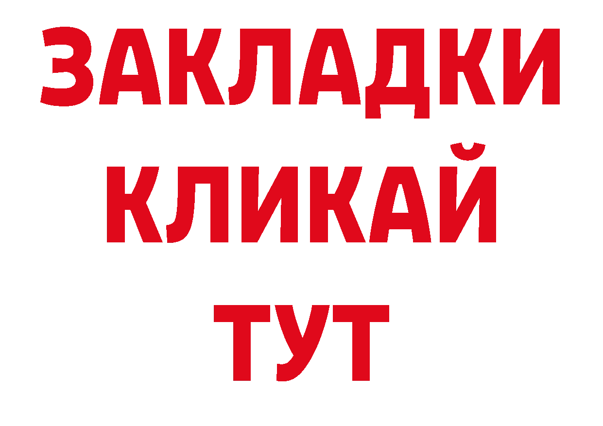 Продажа наркотиков дарк нет состав Грайворон